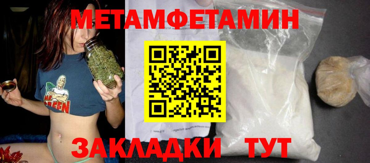 Amphetamine Premium Донской