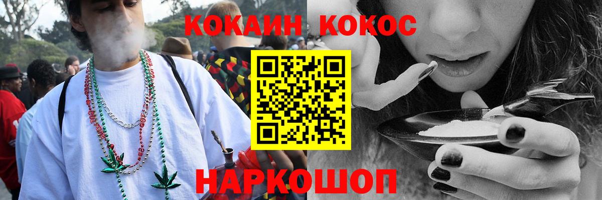 Донской  Cocaine Fish Scale  Вход с VPN  Cocaine Боливия 