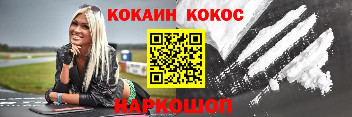 Кокаин Боливия Донской