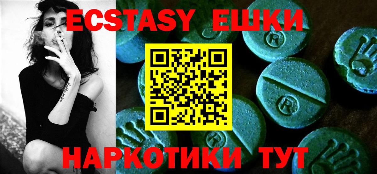 Донской  ЭКСТАЗИ Punisher  Вход с VPN 