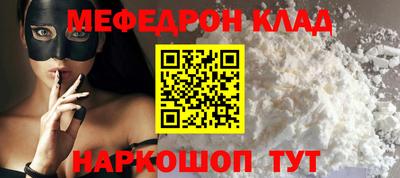ешки Краснознаменск