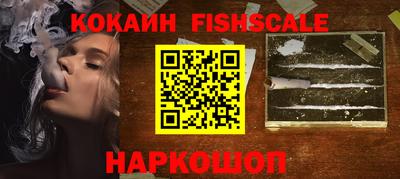 ешки Краснознаменск