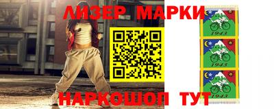 mdma Краснокаменск
