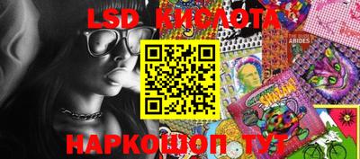 mdma Краснокаменск
