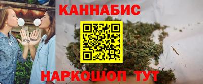 стафф Краснодар