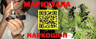 стафф Краснодар