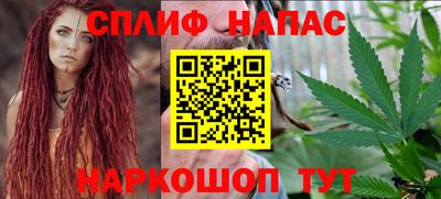 стафф Краснодар