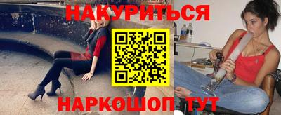 стафф Краснодар