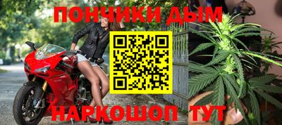 стафф Краснодар