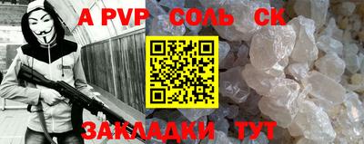 стафф Краснодар