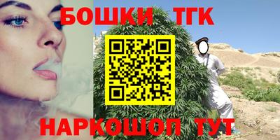 ешки Краснознаменск