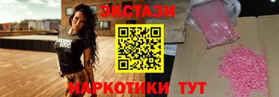 стафф Краснодар