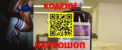стафф Краснодар
