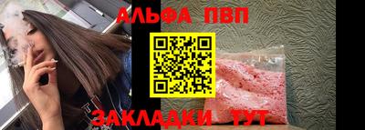 стафф Краснодар