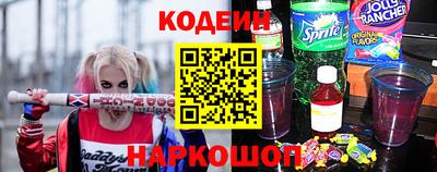 спайс Малоярославец