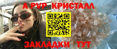 ешки Краснознаменск