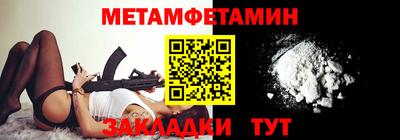 стафф Краснодар