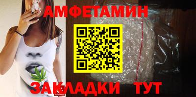 стафф Краснодар