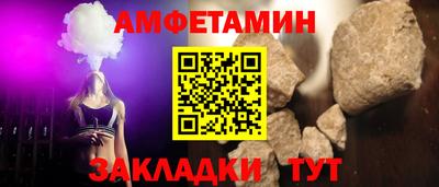 ешки Краснознаменск
