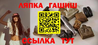 стафф Краснодар