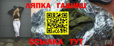 ешки Краснознаменск