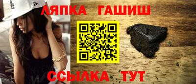 ешки Краснознаменск