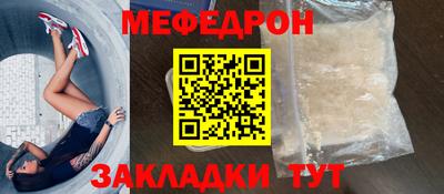стафф Краснодар