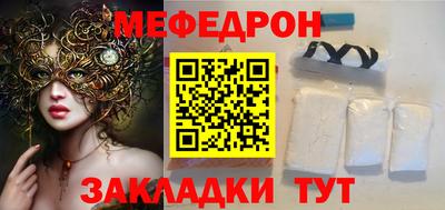 стафф Краснодар