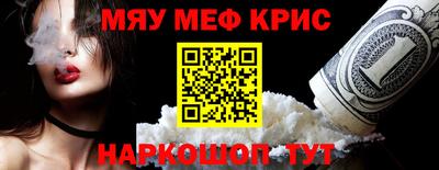 spice Малгобек
