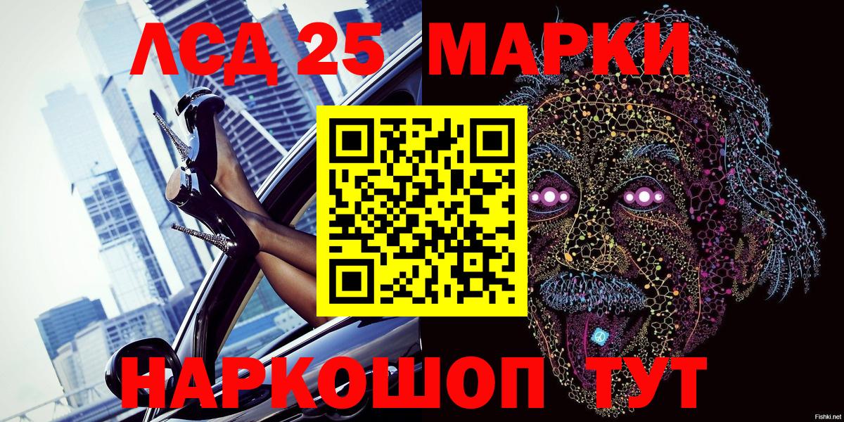 Наркотические марки 1,8мг  Вход с VPN  Наркотические марки 1,8мг  Донской 