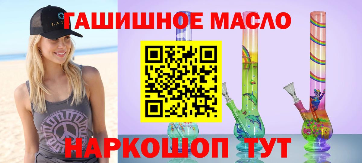 Дистиллят ТГК концентрат Донской