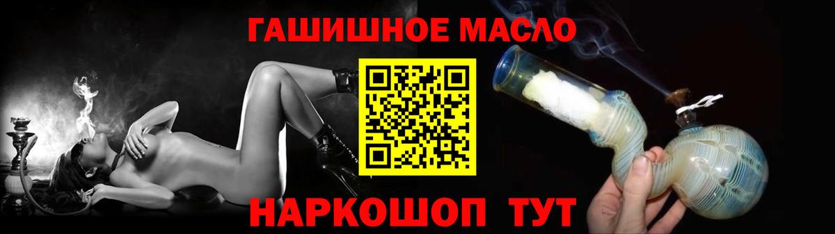 ГАШ  КОКАИН  Донской  МЕФ кристаллы  ГАШ  Каннабис  Вход с VPN 