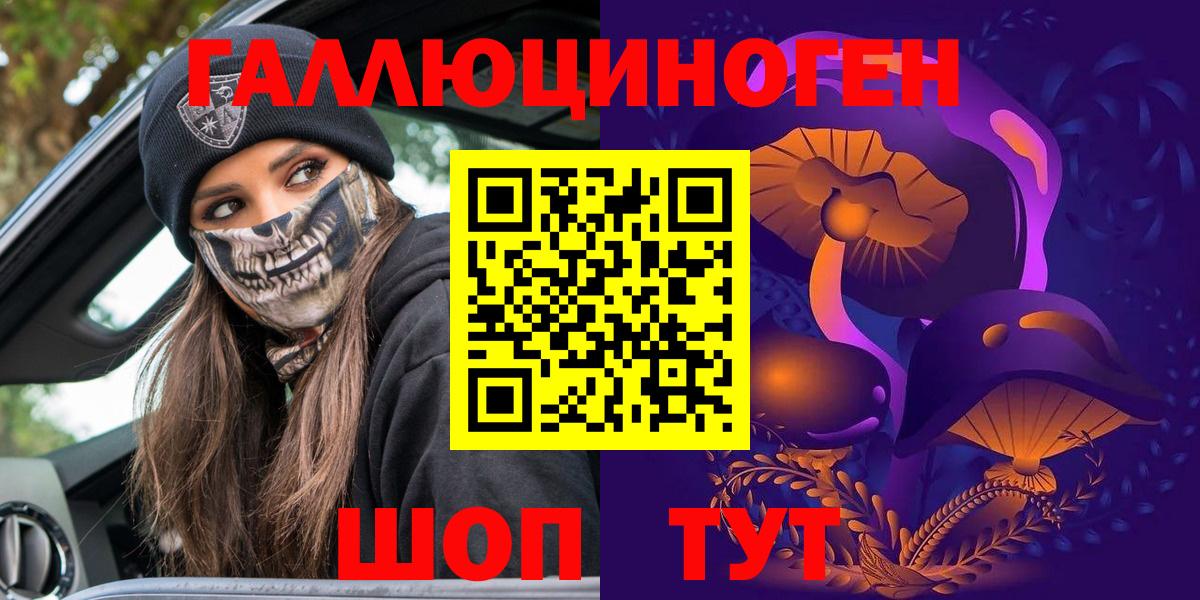 Псилоцибиновые грибы Psilocybine cubensis  Псилоцибиновые грибы Psilocybine cubensis  Донской  Вход с VPN 