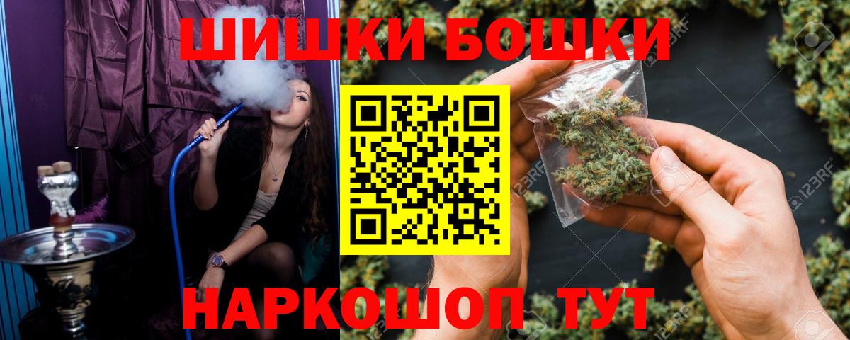 Бошки марихуана Amnesia Донской